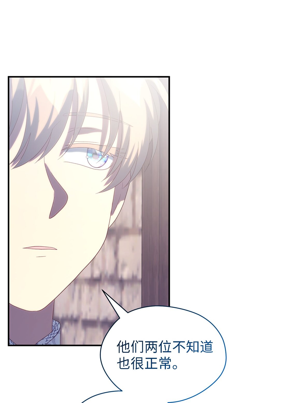 122 一起幸福(1/2)-第123话