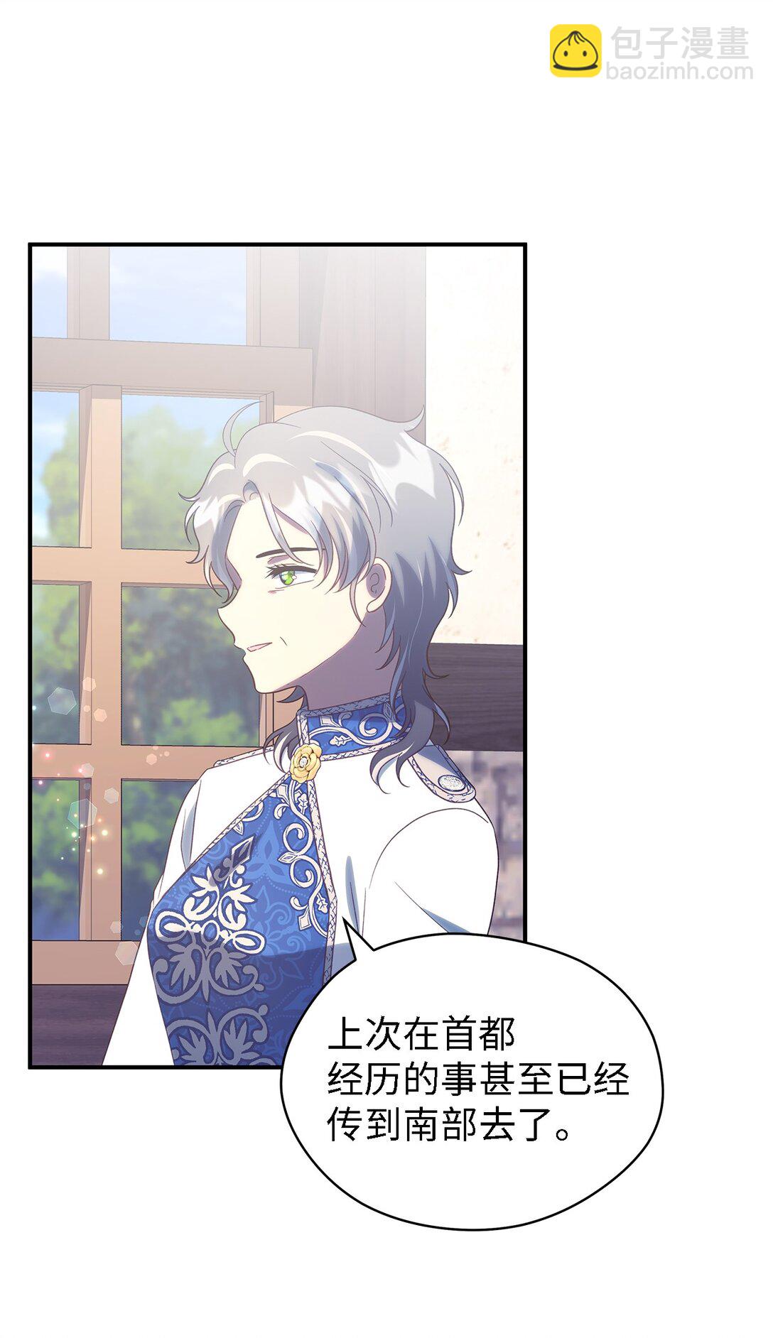 122 一起幸福(1/2)-第123话