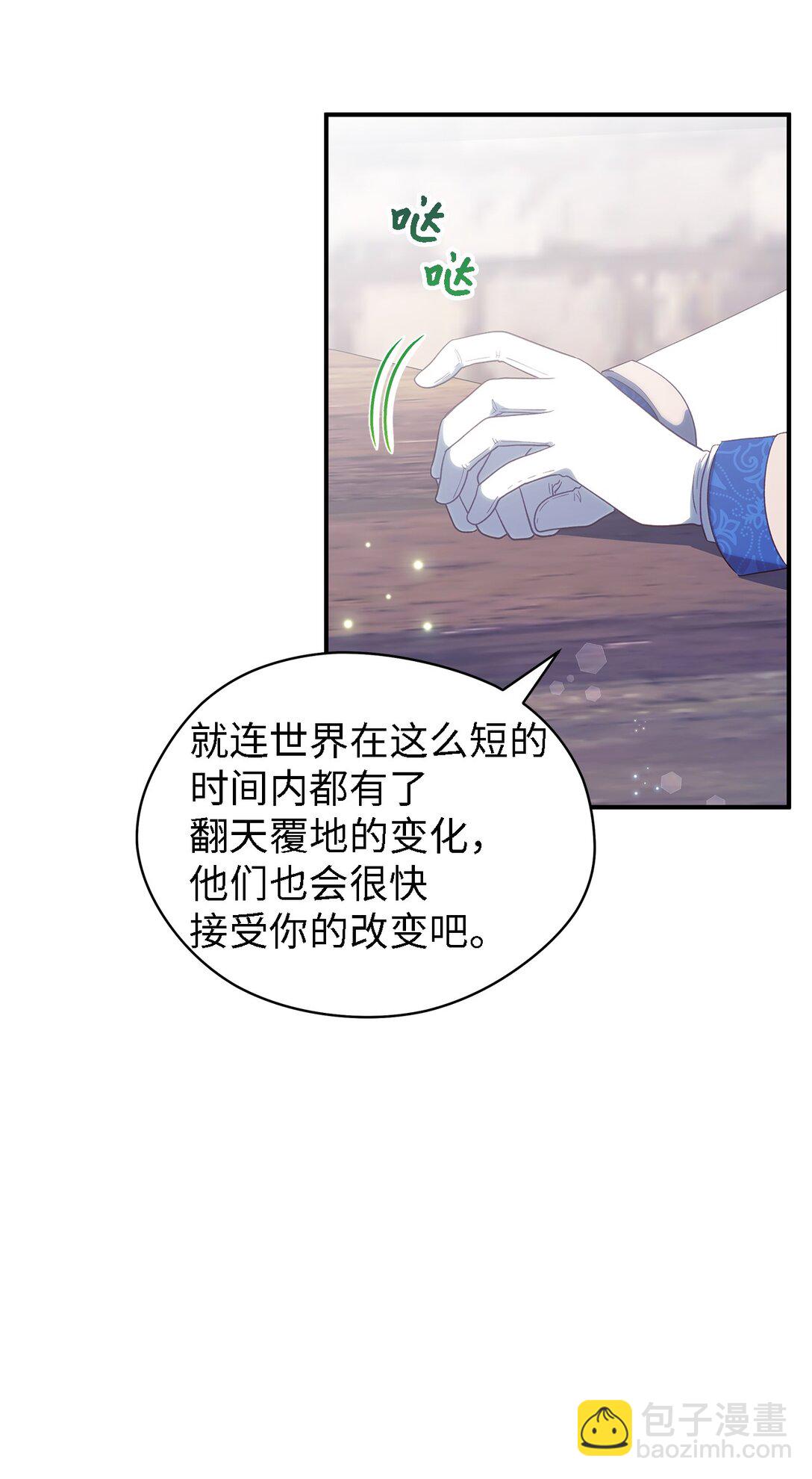 122 一起幸福(1/2)-第123话