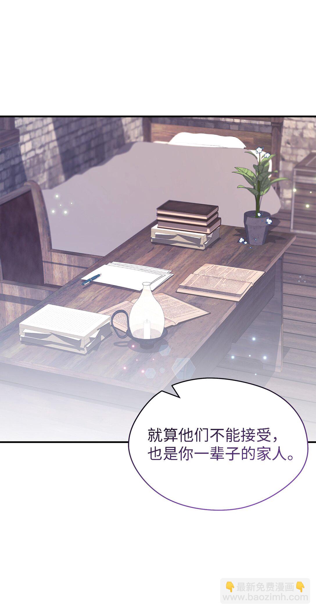 122 一起幸福(1/2)-第123话