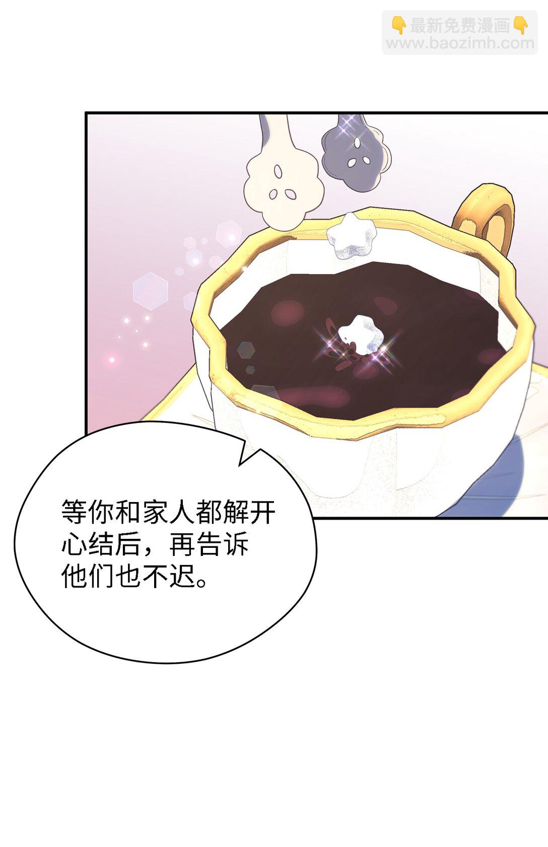 122 一起幸福(1/2)-第123话