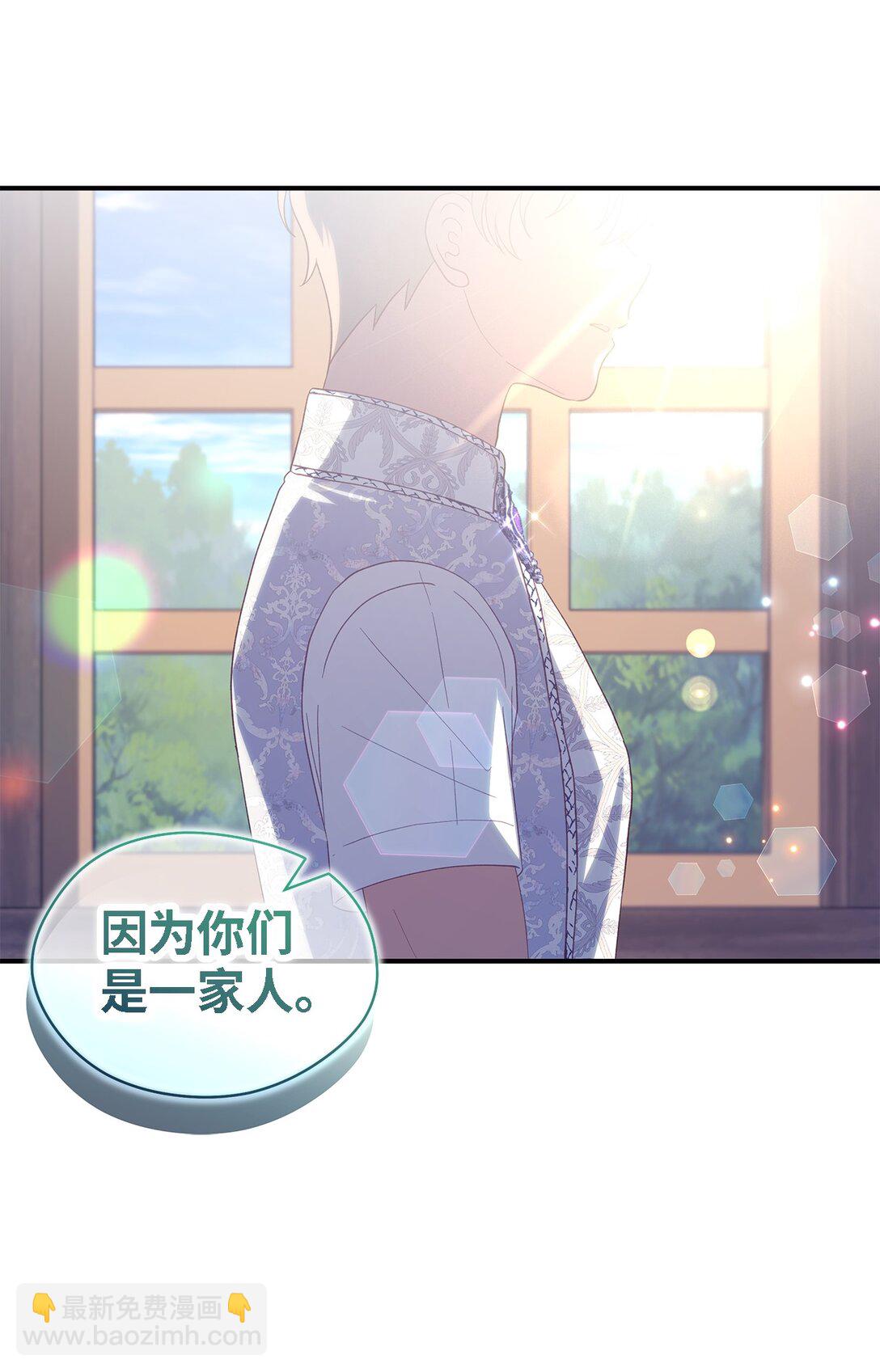 122 一起幸福(1/2)-第123话