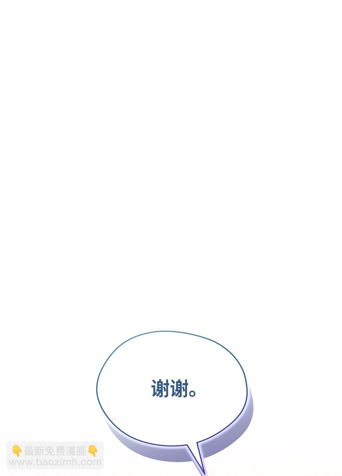 122 一起幸福(1/2)-第123话