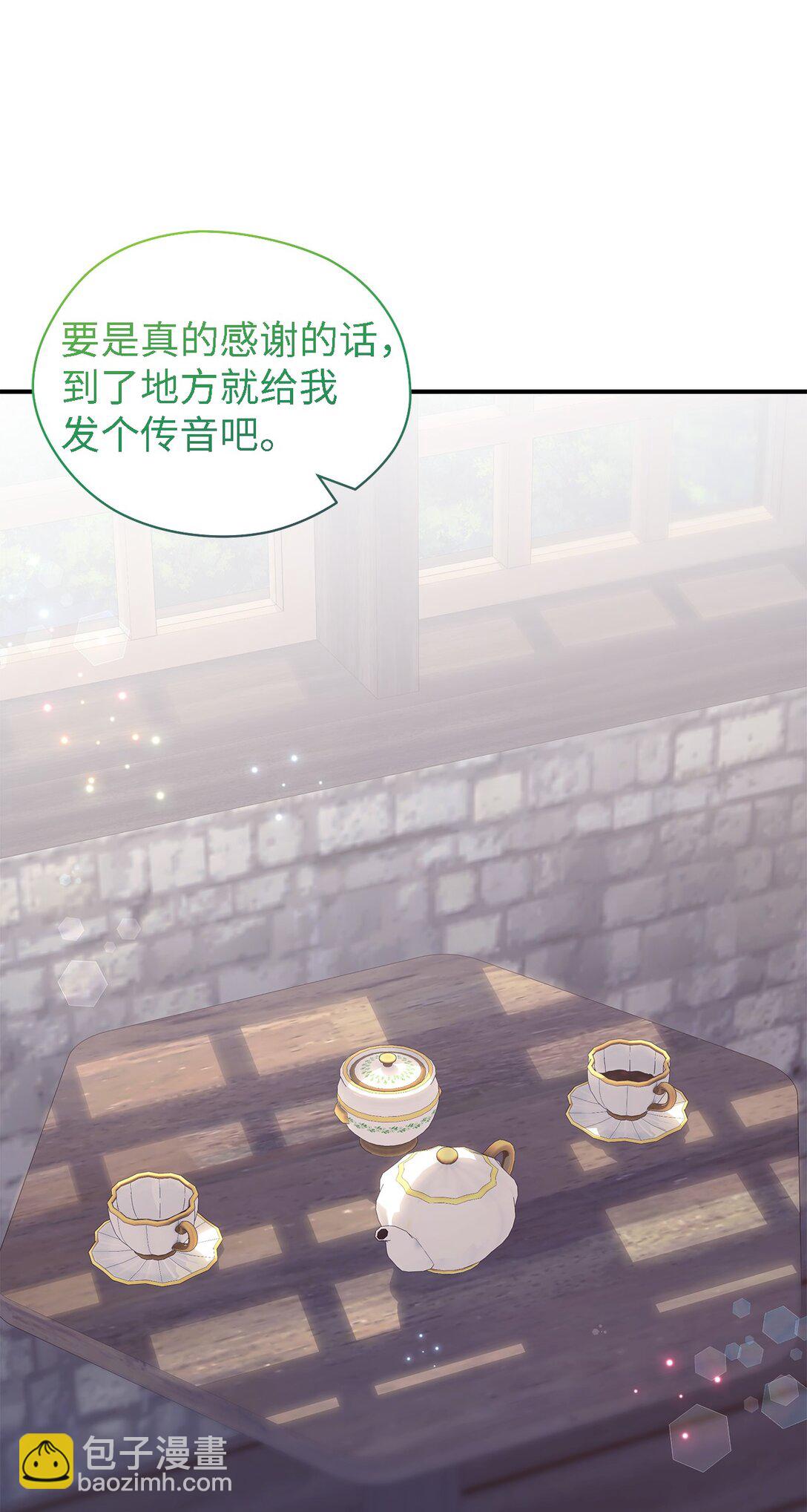 122 一起幸福(1/2)-第123话