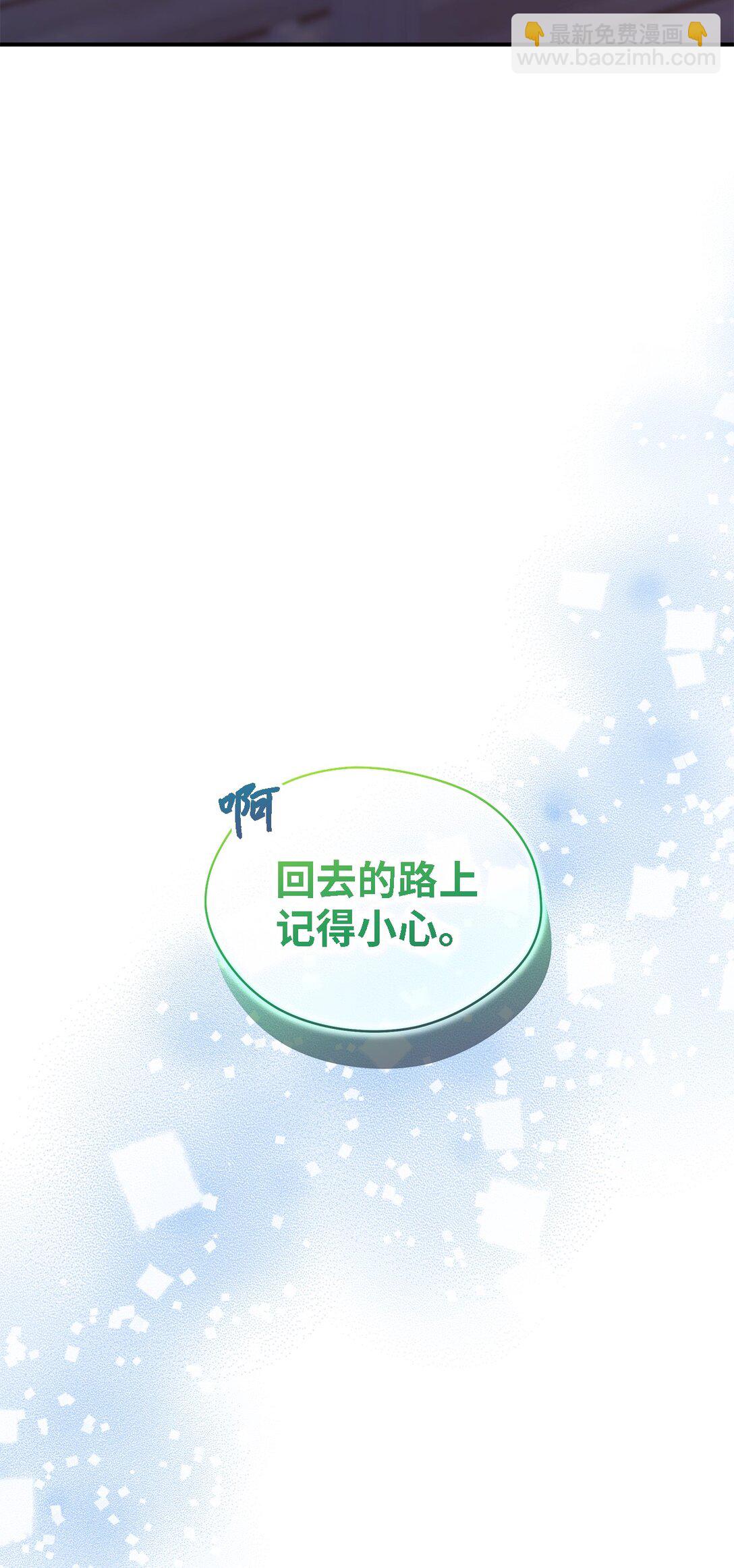 122 一起幸福(1/2)-第123话