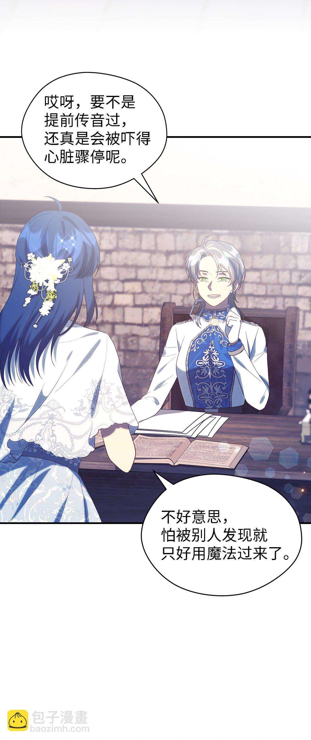 122 一起幸福(1/2)-第123话