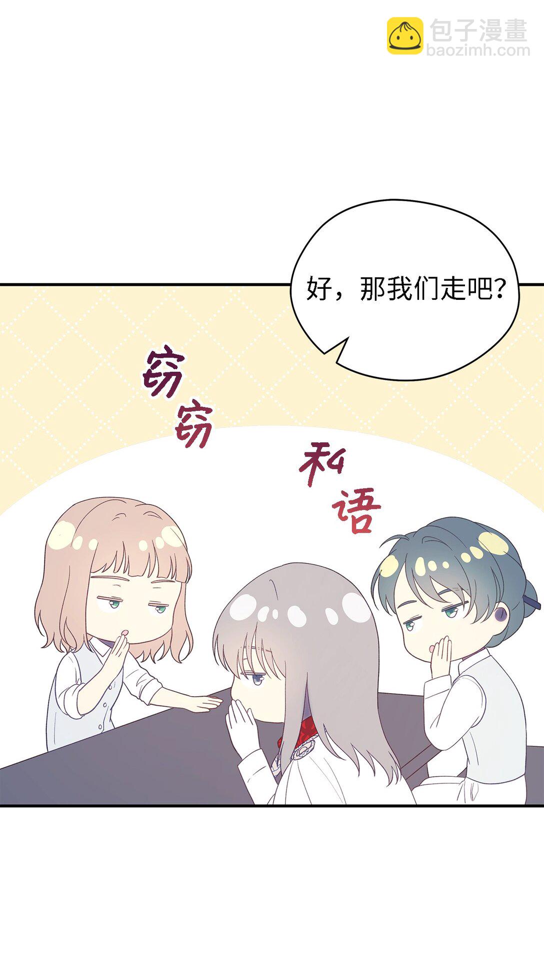 122 一起幸福(1/2)-第123话