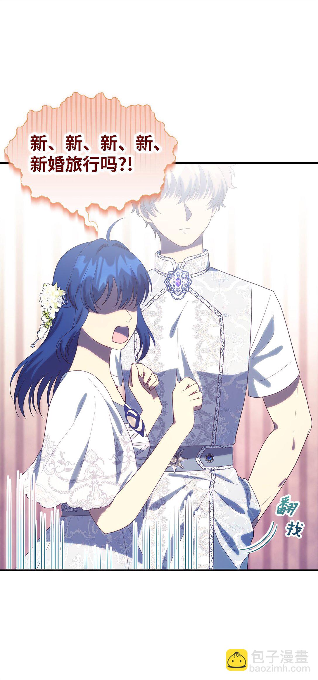 122 一起幸福(1/2)-第123话