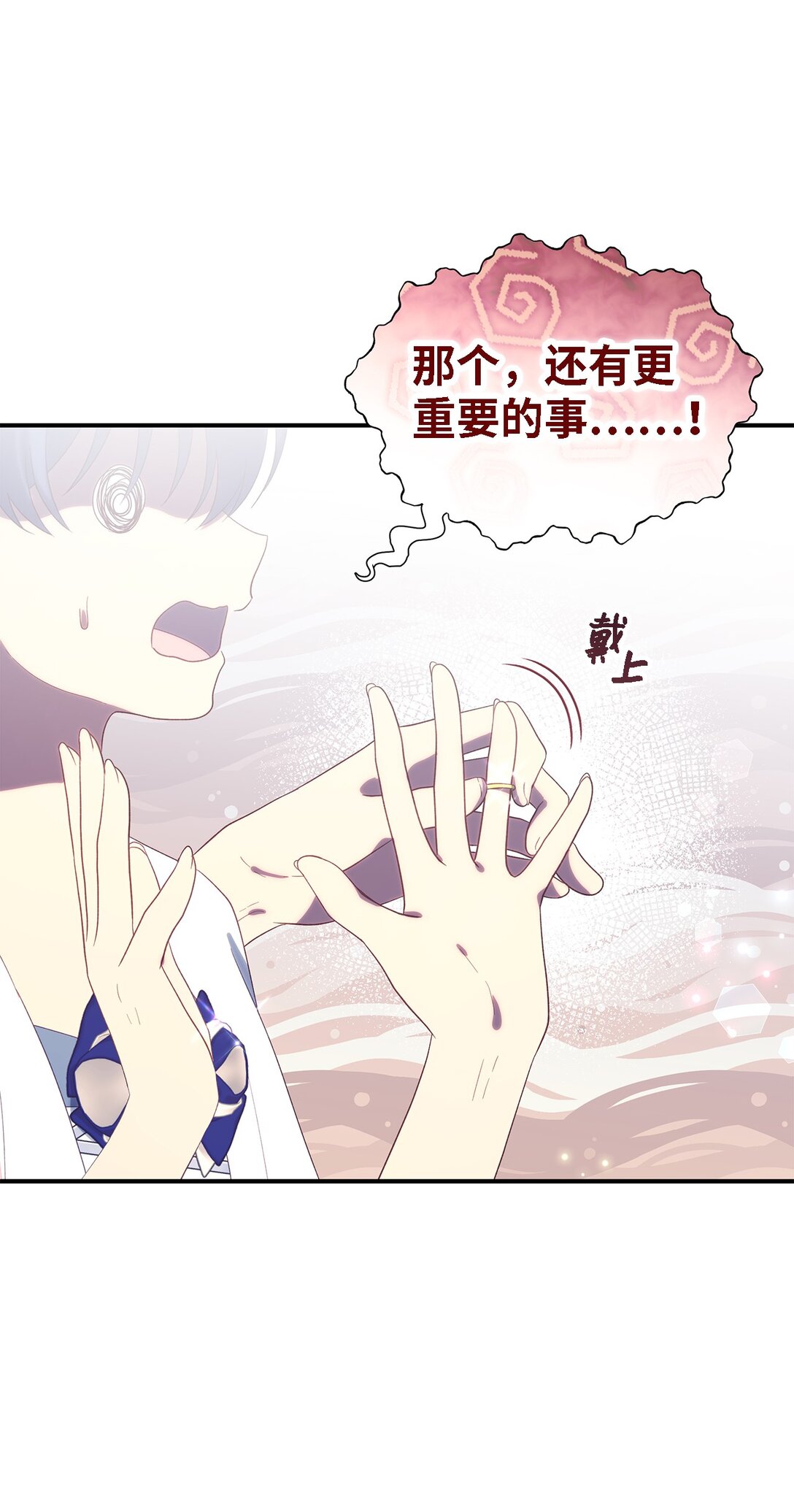 122 一起幸福(1/2)-第123话