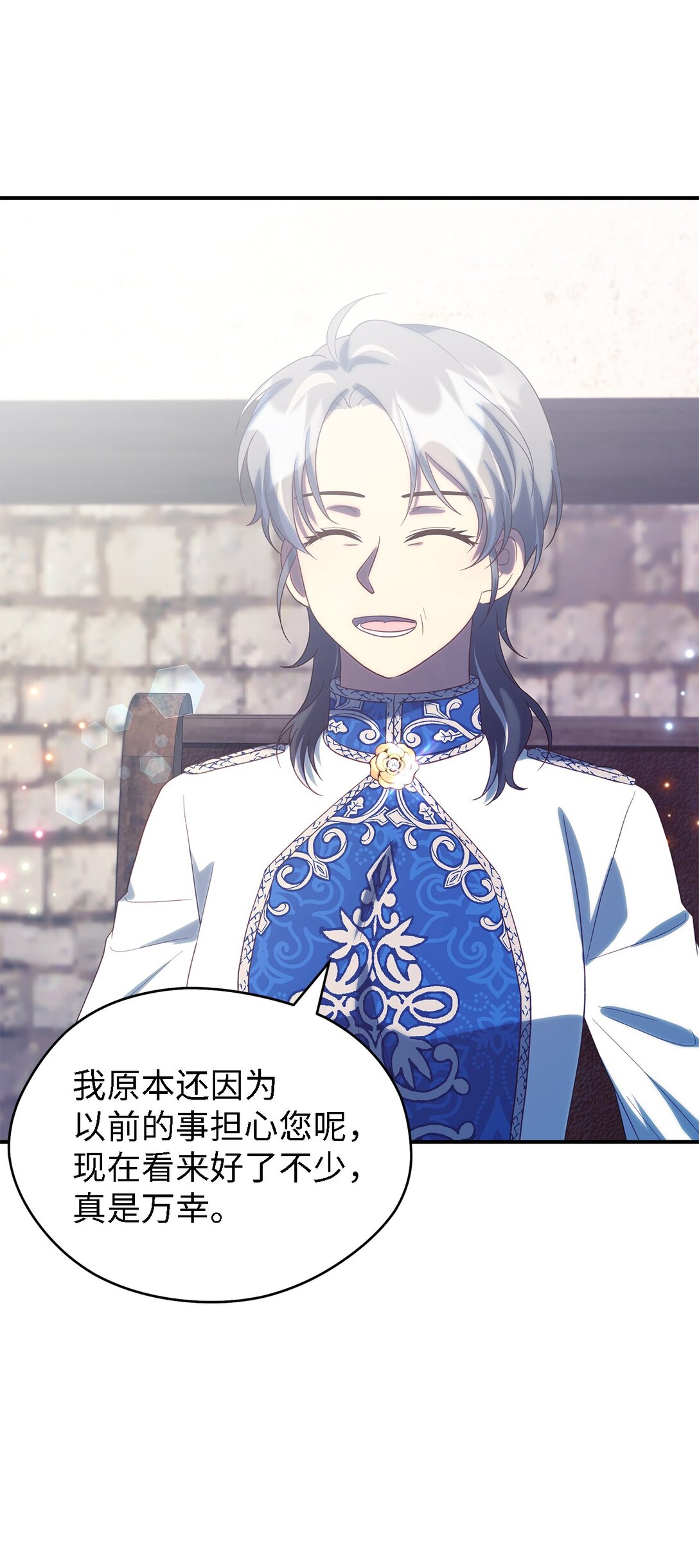 122 一起幸福(1/2)-第123话