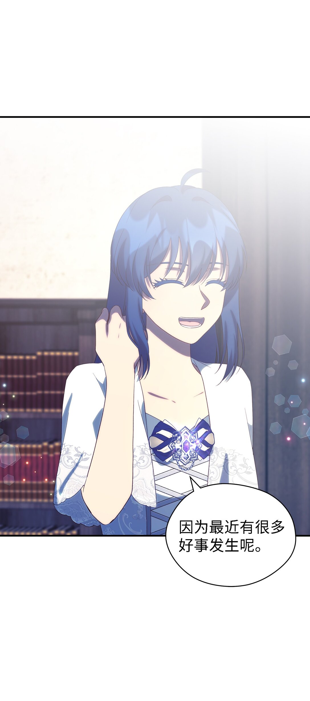 122 一起幸福(1/2)-第123话