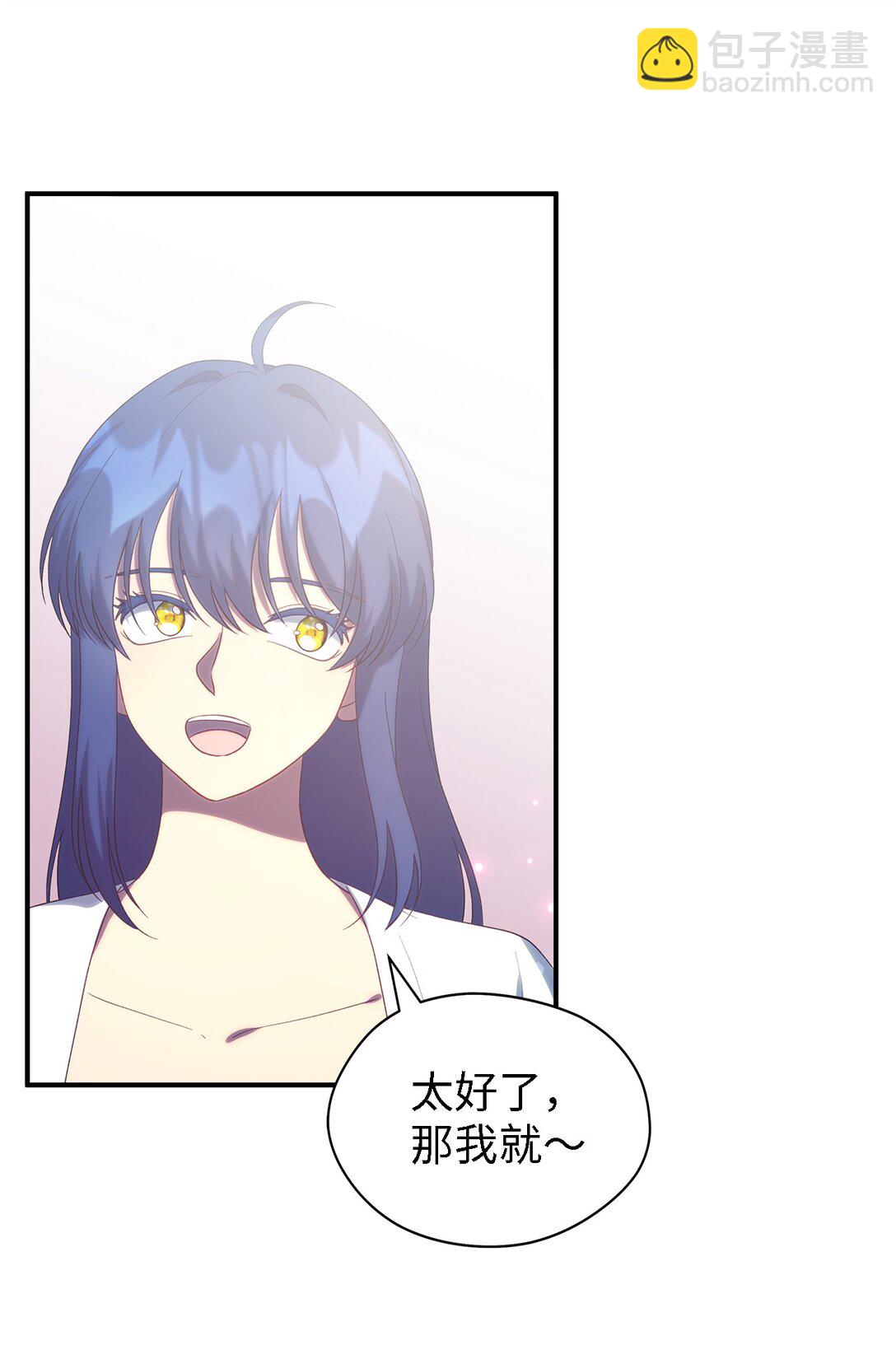 122 一起幸福(1/2)-第123话