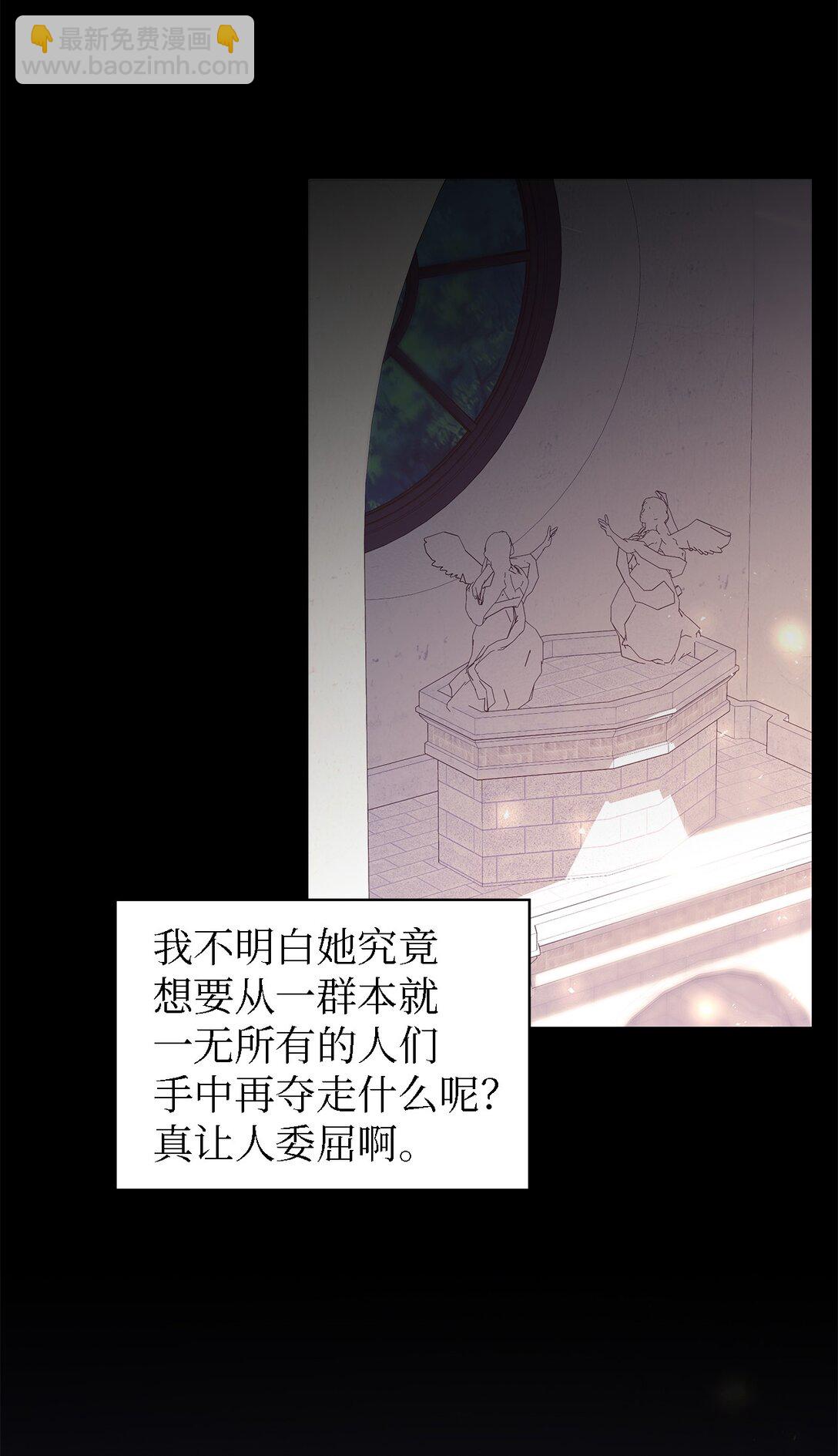 124 家族的肖像(1/2)-第125话