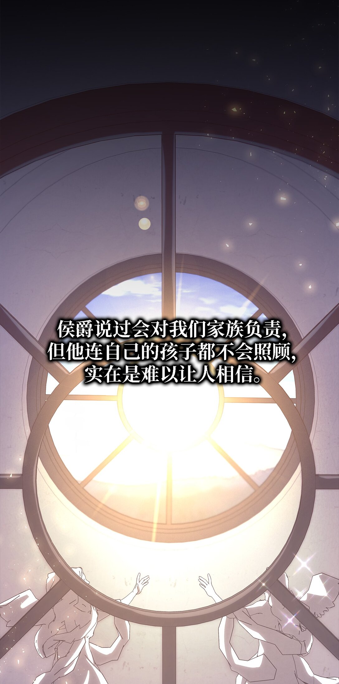 124 家族的肖像(1/2)-第125话