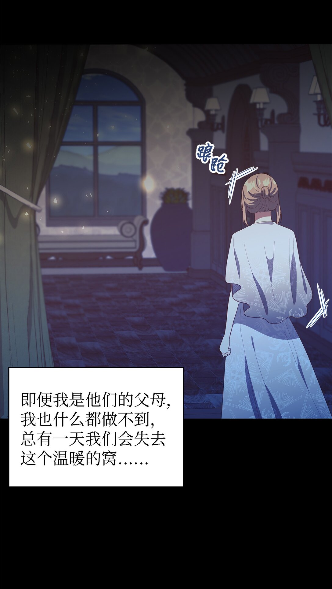 124 家族的肖像(1/2)-第125话