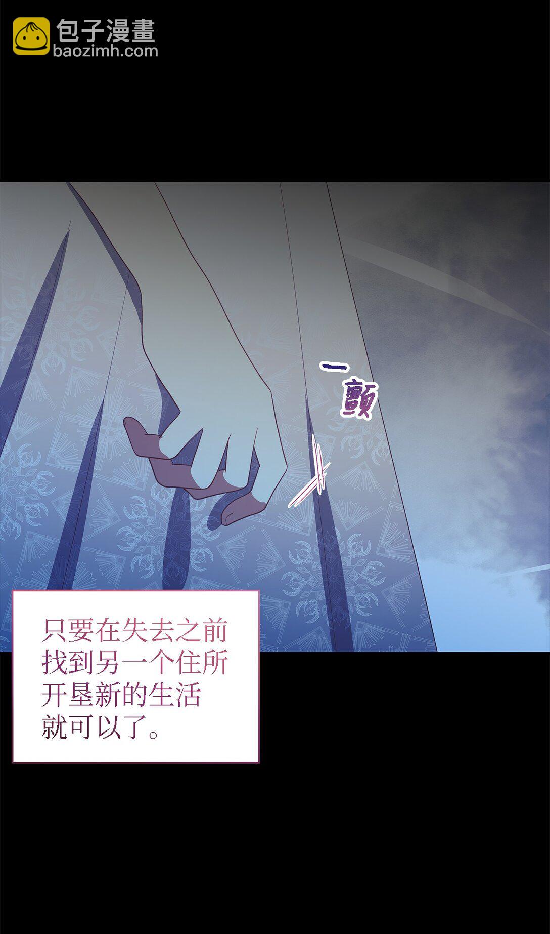 124 家族的肖像(1/2)-第125话