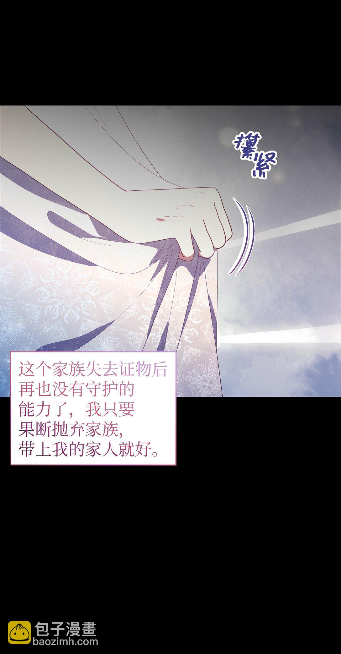 124 家族的肖像(1/2)-第125话