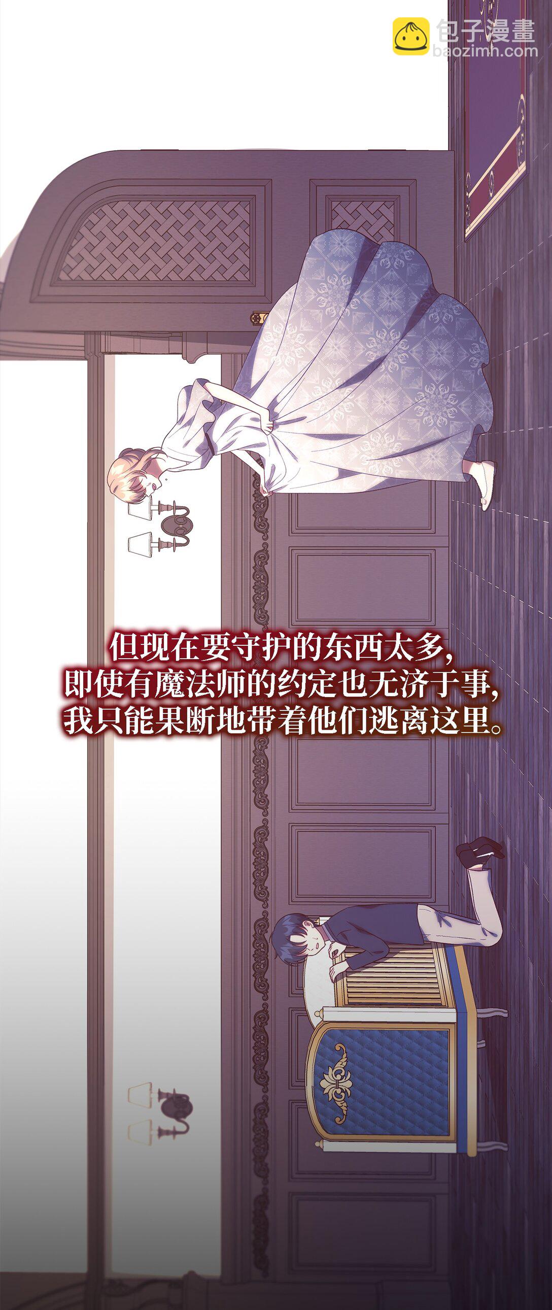 124 家族的肖像(1/2)-第125话