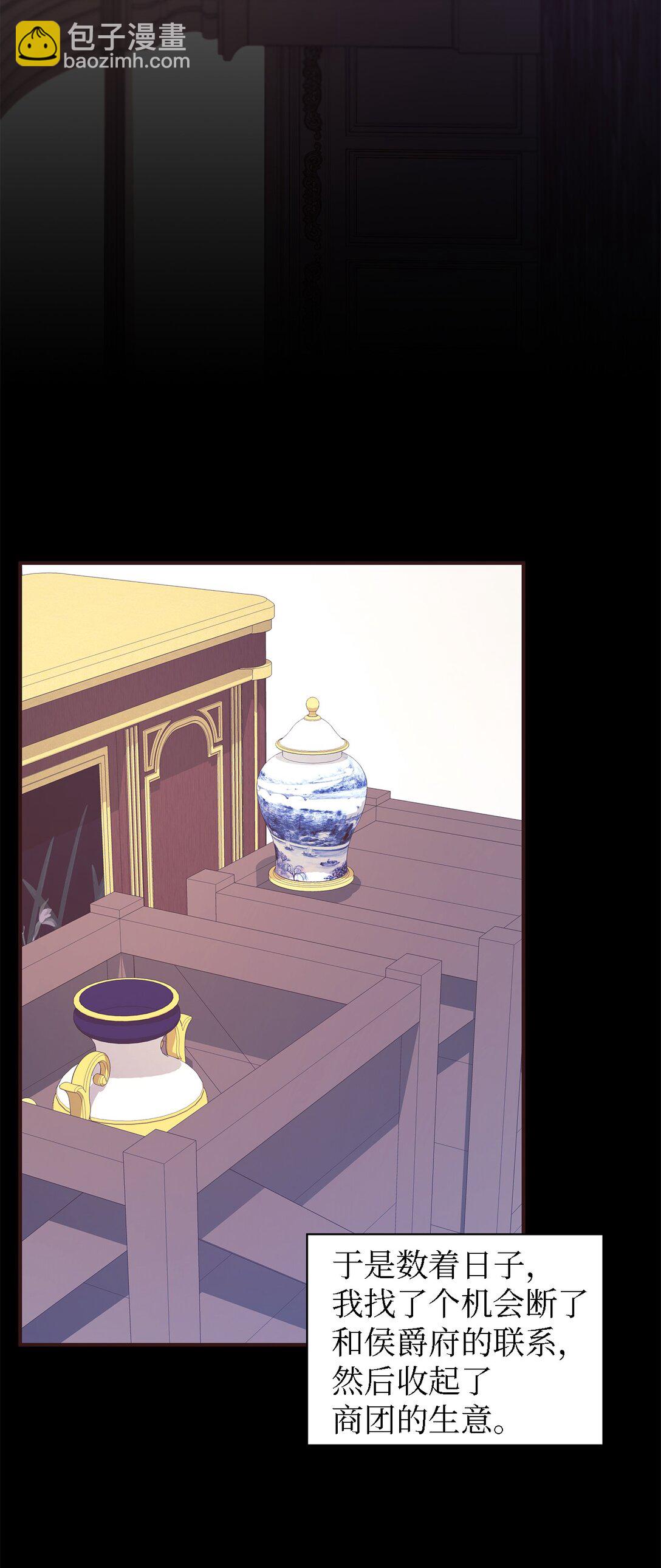 124 家族的肖像(1/2)-第125话