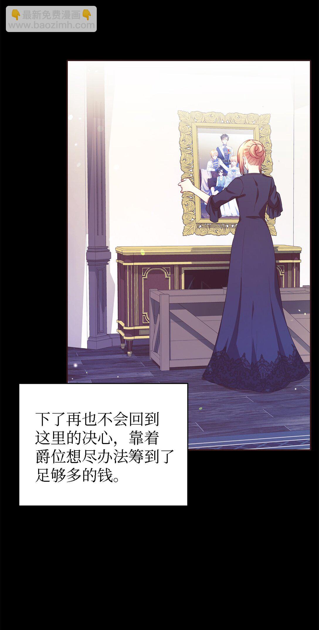 124 家族的肖像(1/2)-第125话