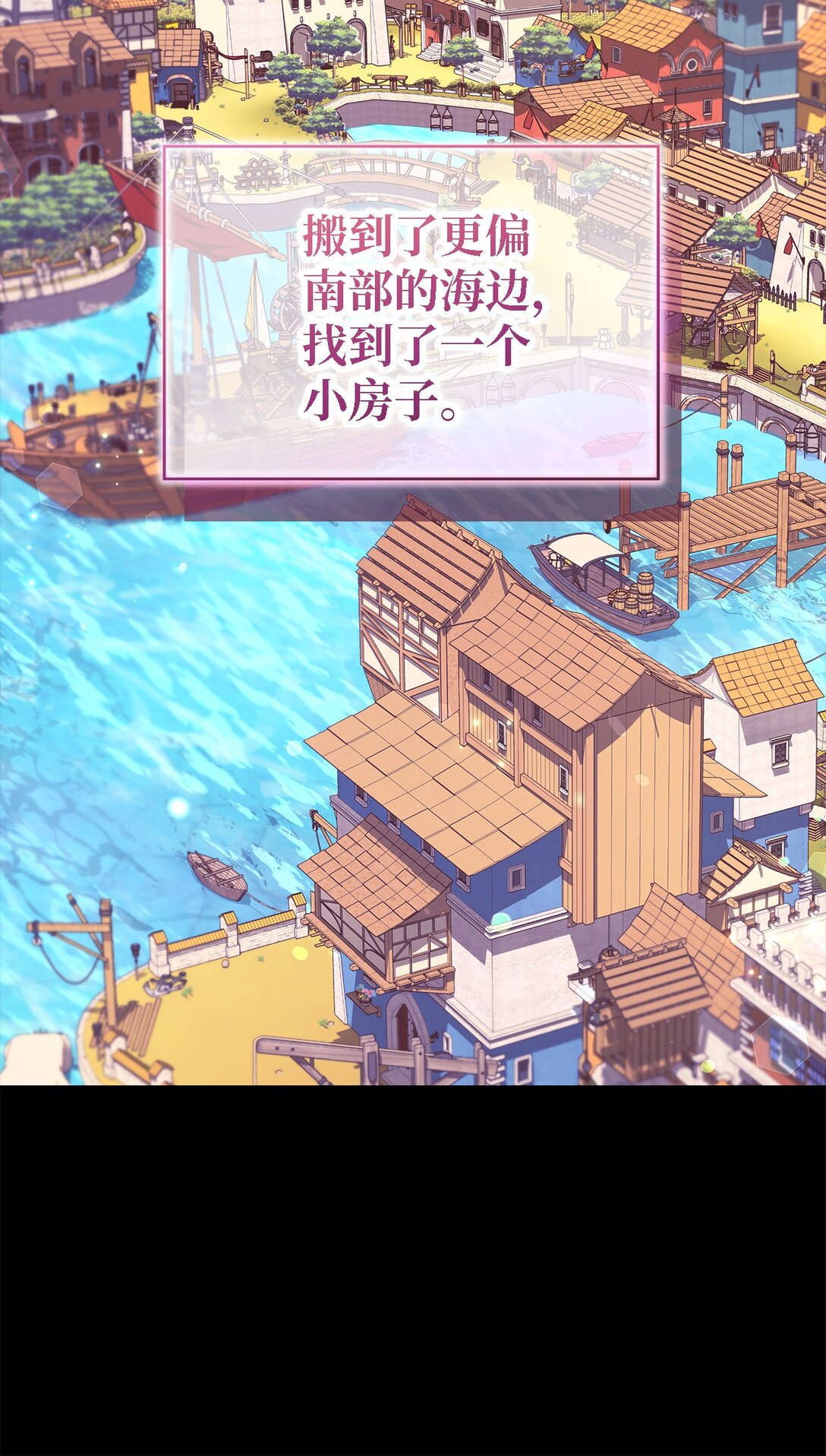 124 家族的肖像(1/2)-第125话