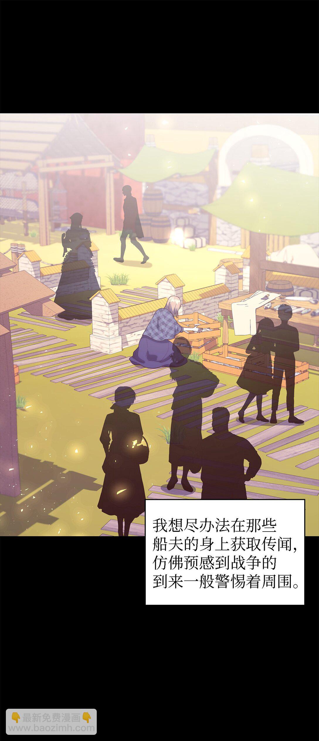 124 家族的肖像(1/2)-第125话