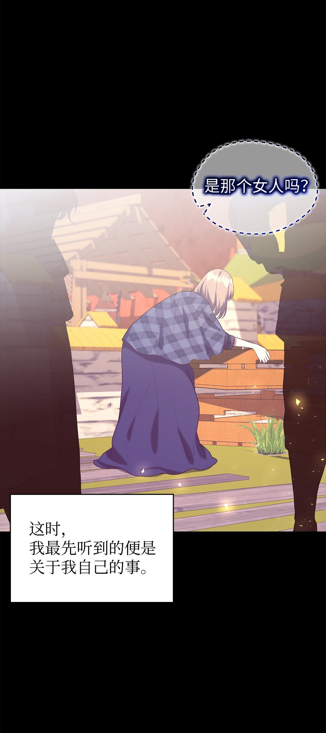 124 家族的肖像(1/2)-第125话