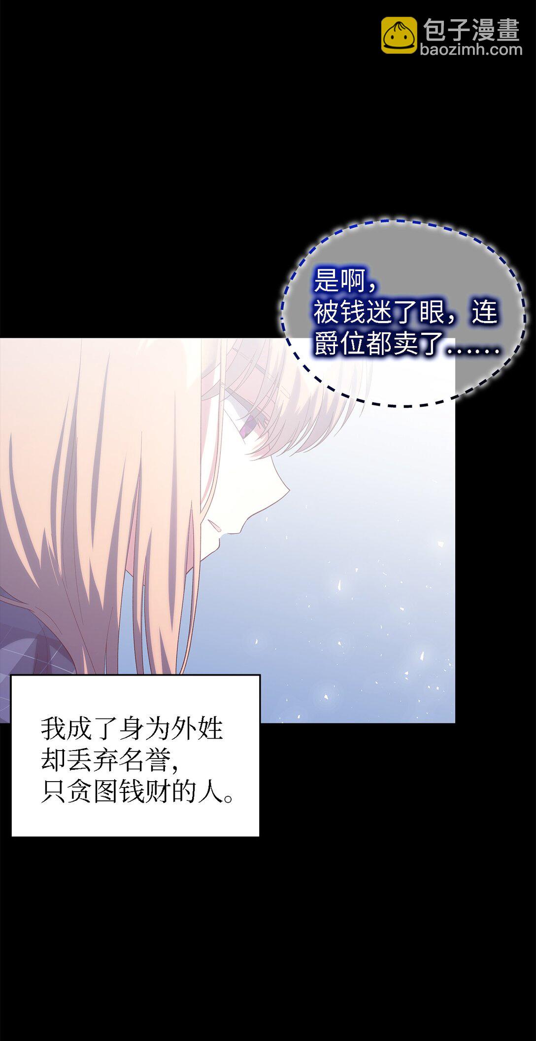 124 家族的肖像(1/2)-第125话