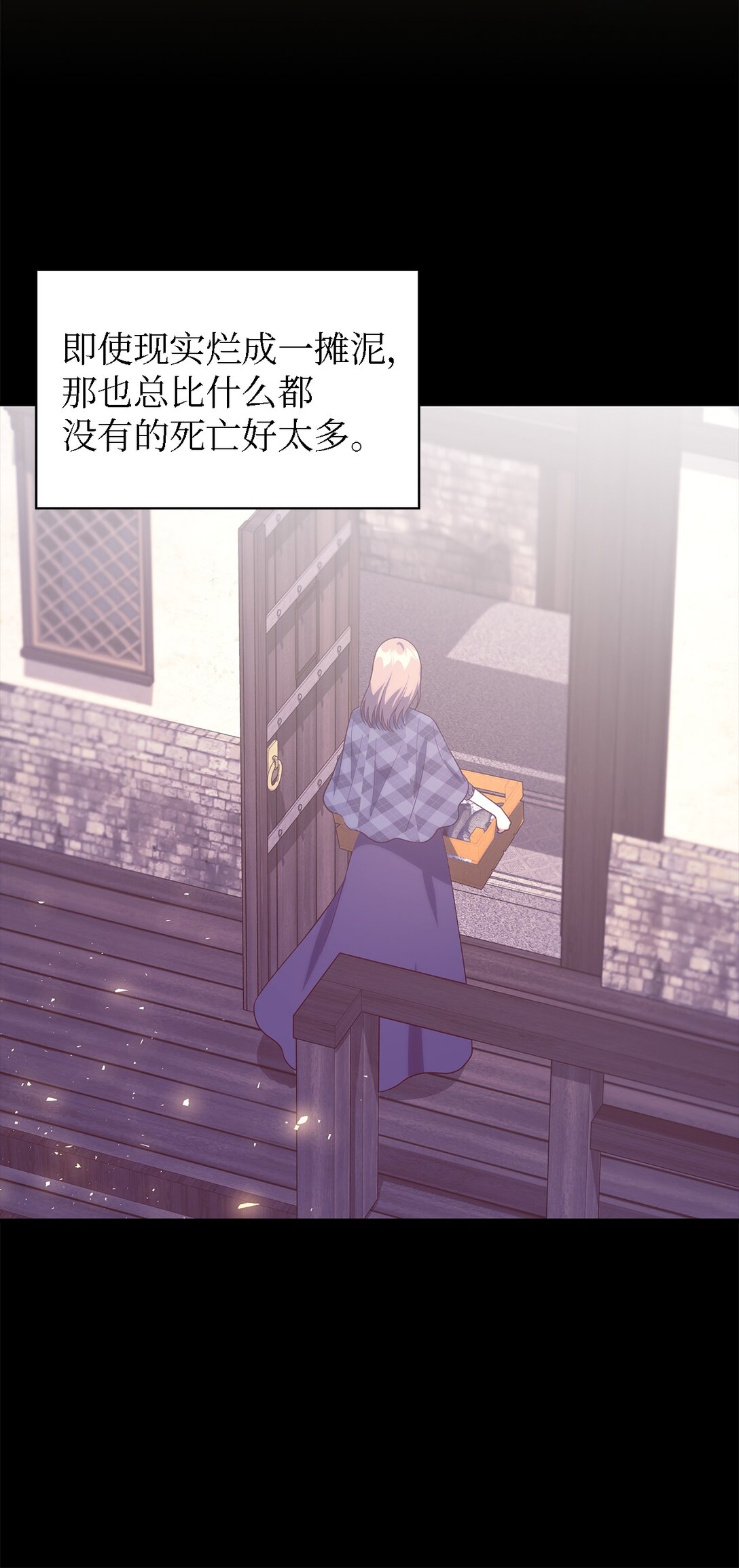 124 家族的肖像(1/2)-第125话