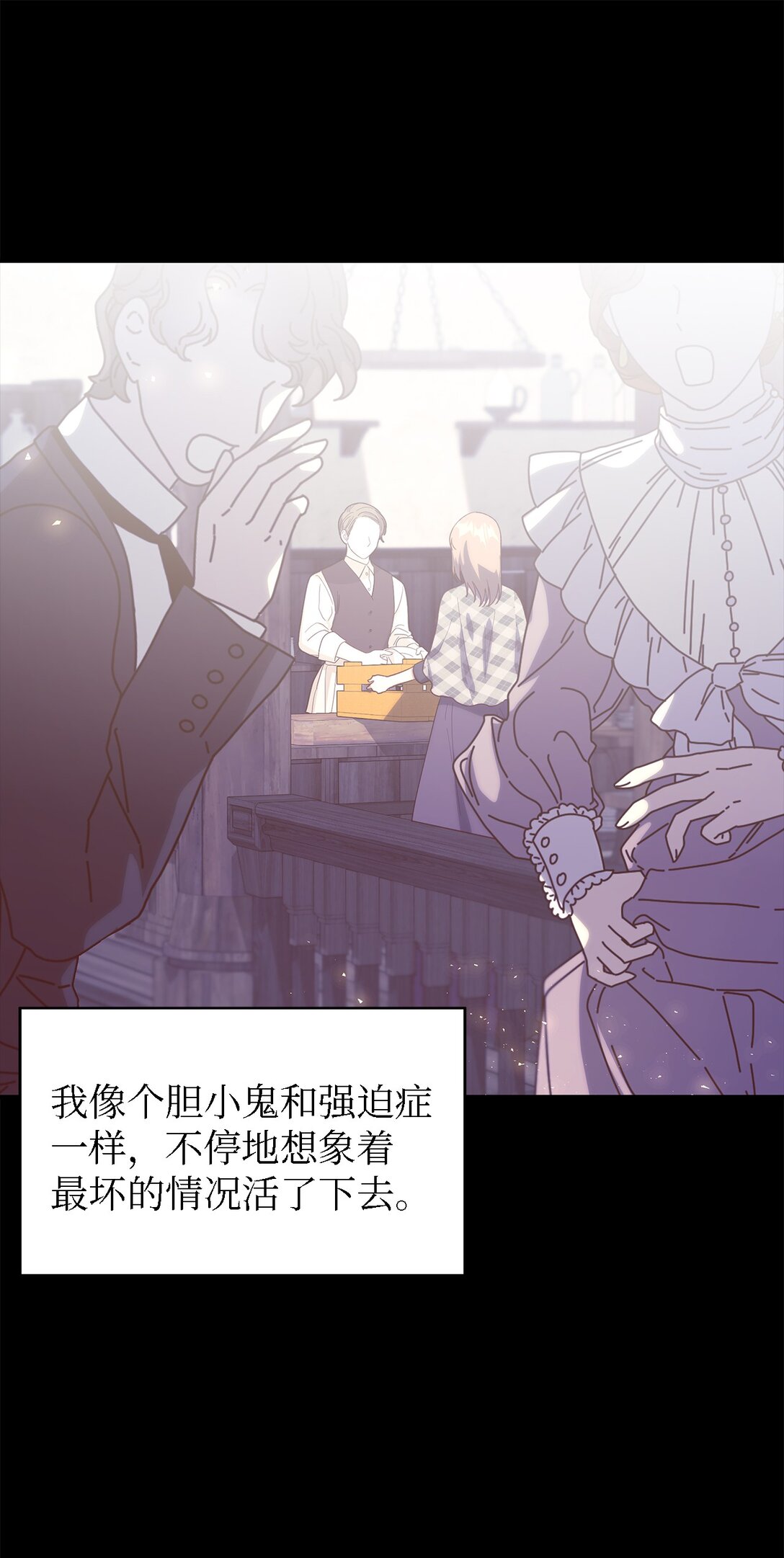 124 家族的肖像(1/2)-第125话