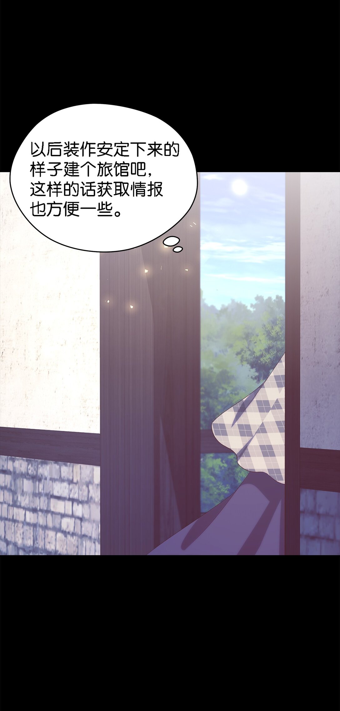 124 家族的肖像(1/2)-第125话