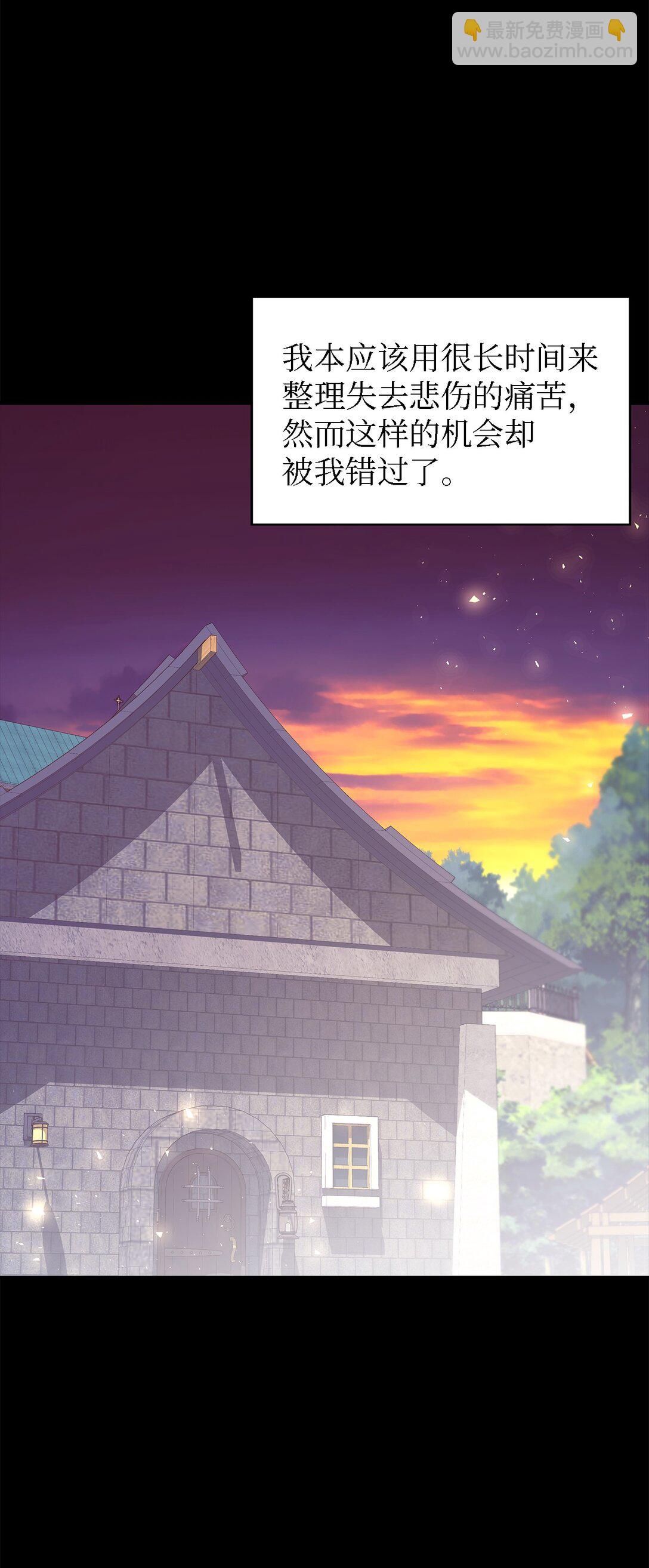 124 家族的肖像(1/2)-第125话