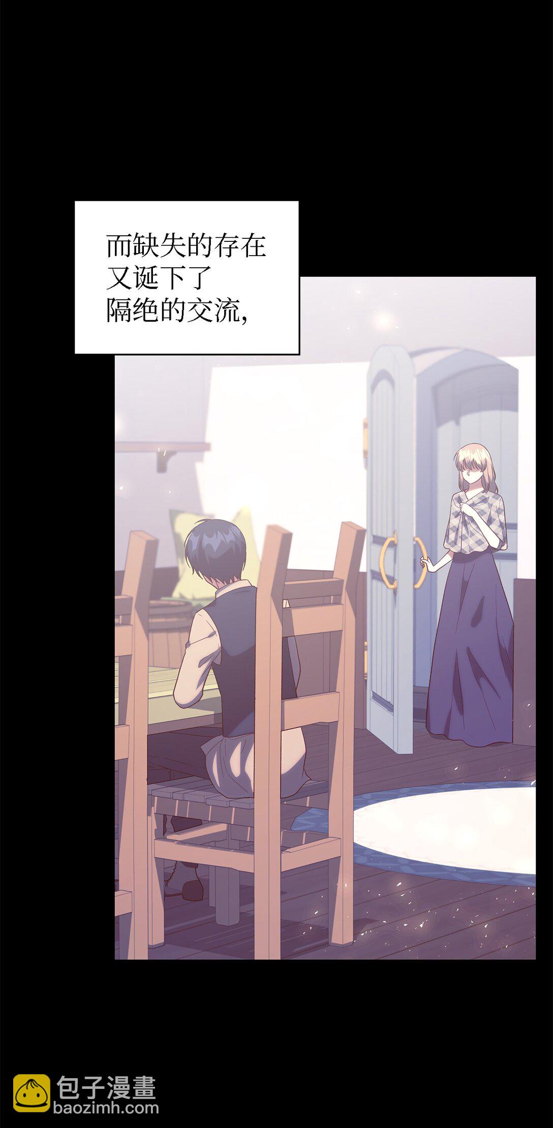 124 家族的肖像(1/2)-第125话