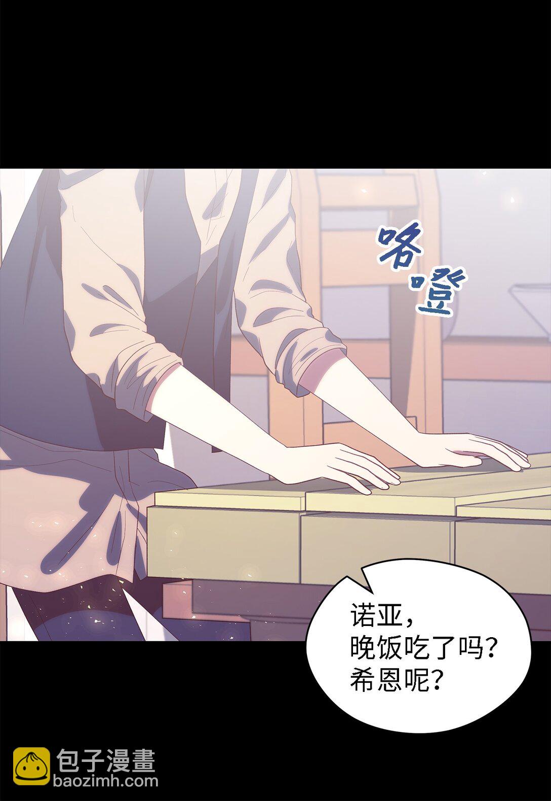 124 家族的肖像(1/2)-第125话