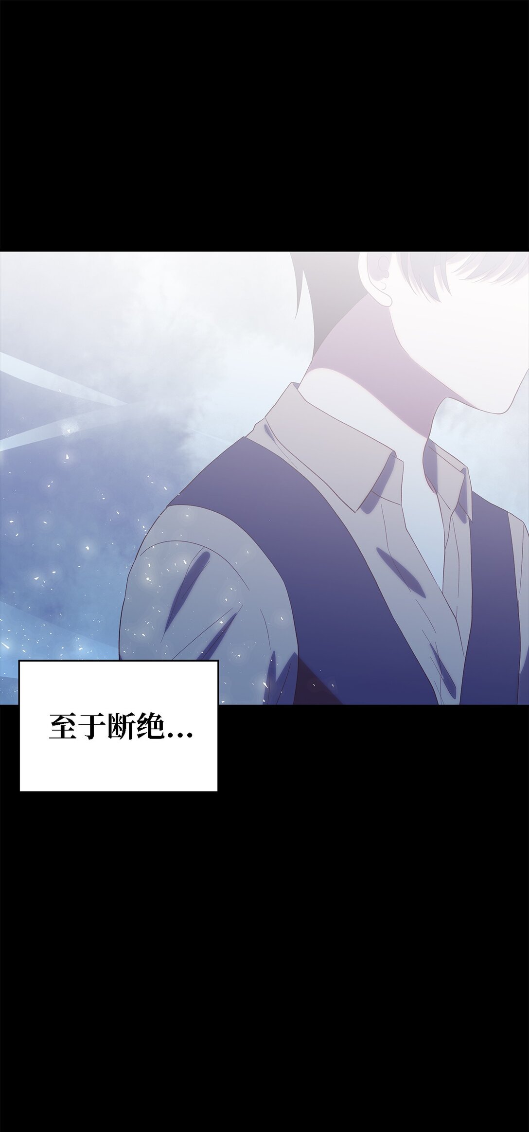 124 家族的肖像(1/2)-第125话