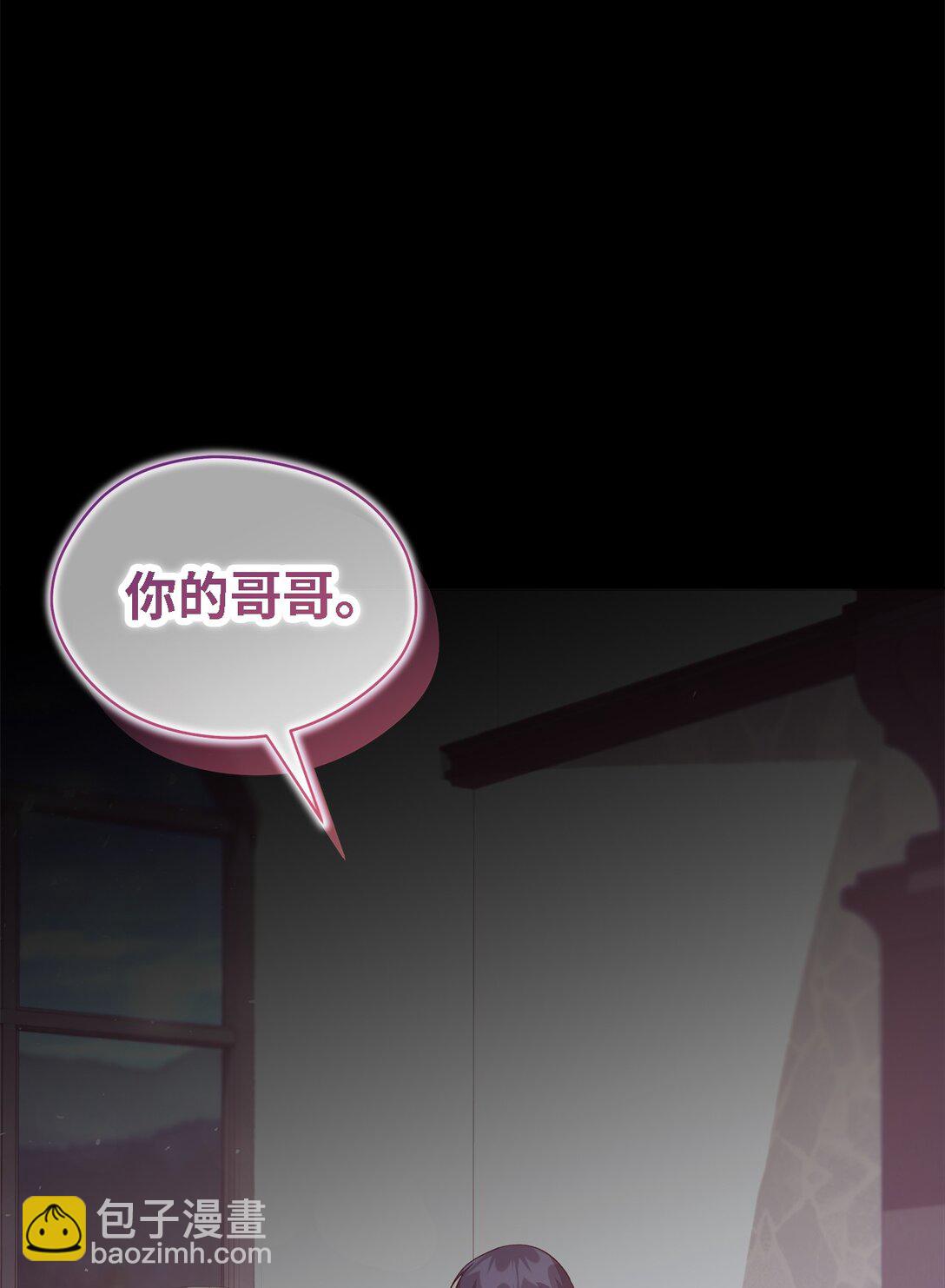 124 家族的肖像(1/2)-第125话