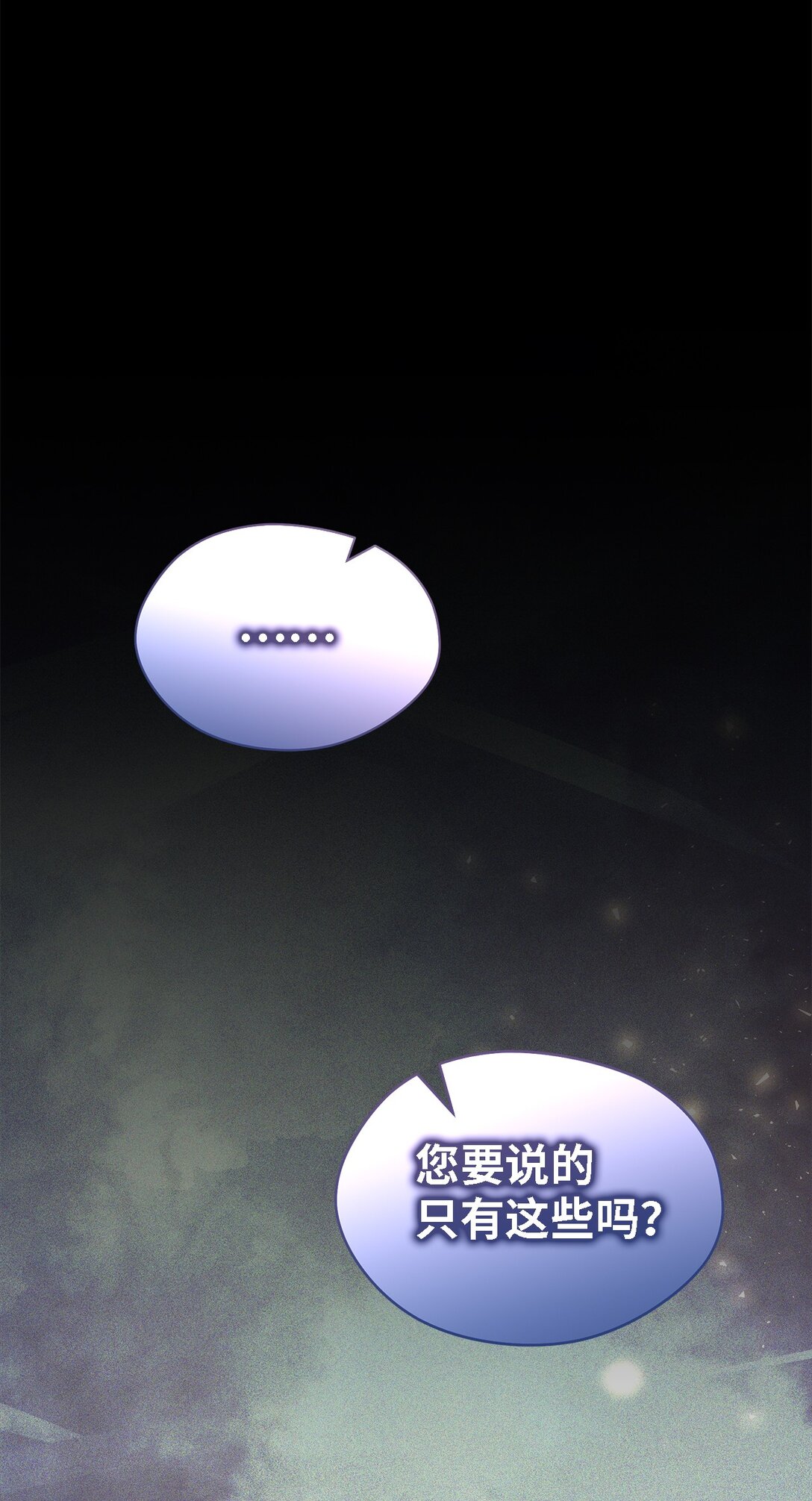 124 家族的肖像(1/2)-第125话