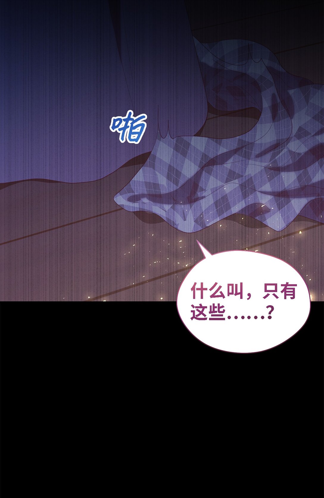 124 家族的肖像(1/2)-第125话