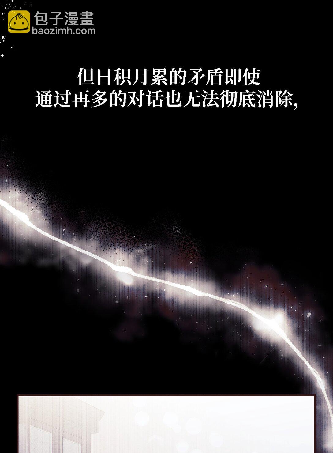 124 家族的肖像(1/2)-第125话