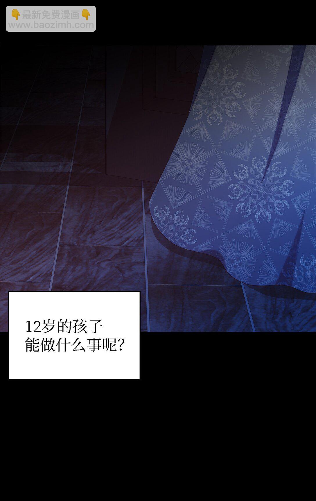 124 家族的肖像(1/2)-第125话