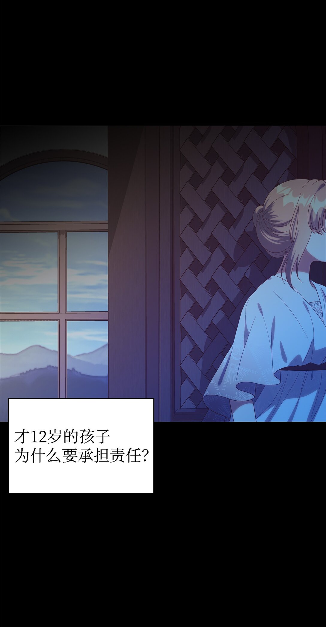 124 家族的肖像(1/2)-第125话