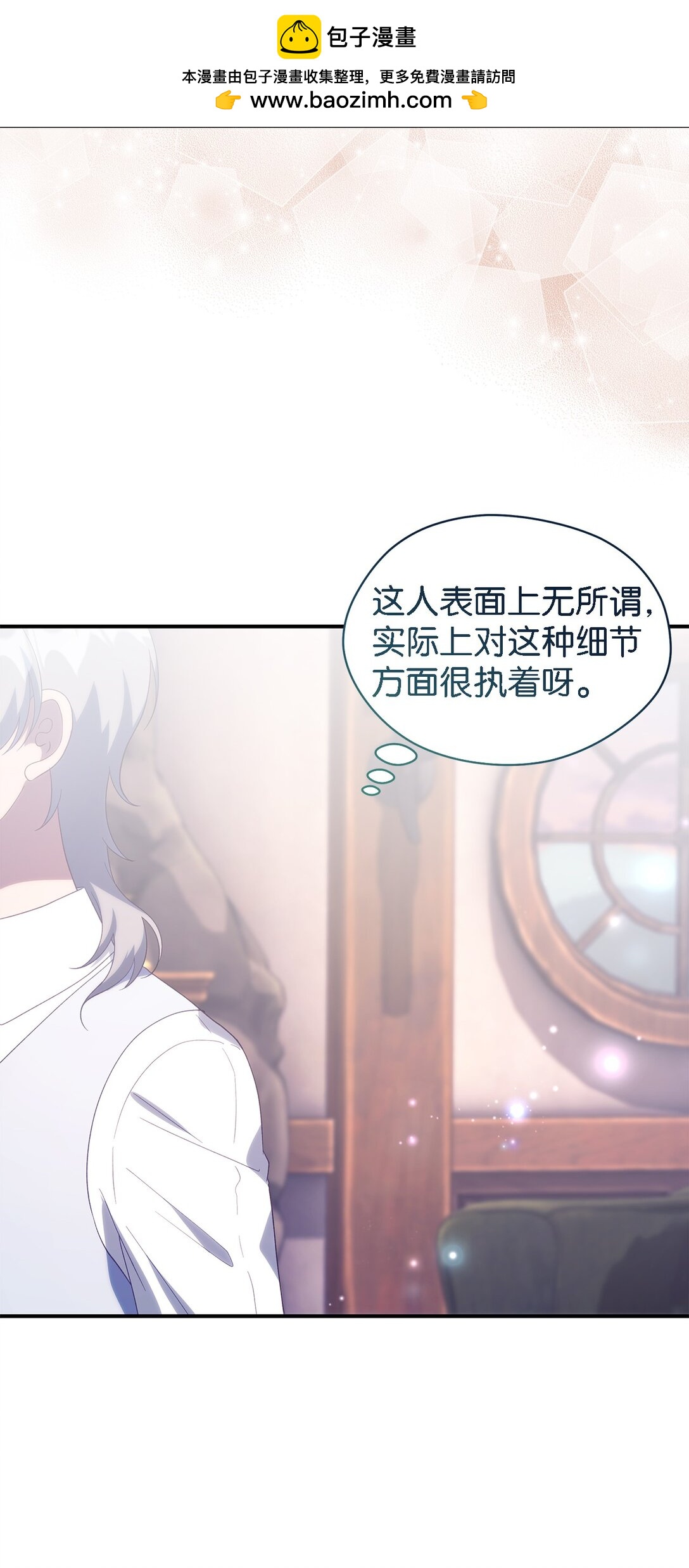 126 去新婚旅行吧！(1/2)-第127话