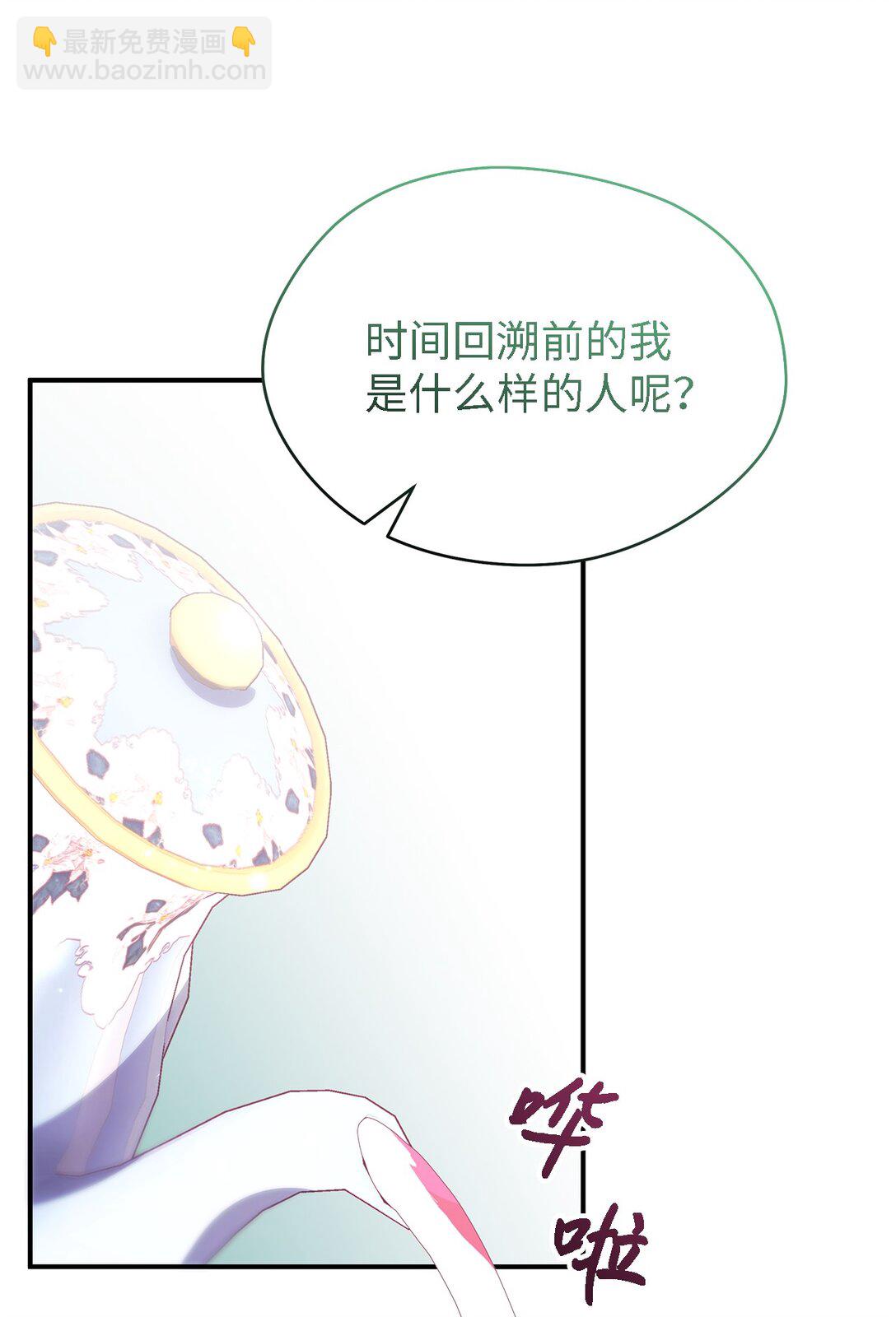 126 去新婚旅行吧！(1/2)-第127话