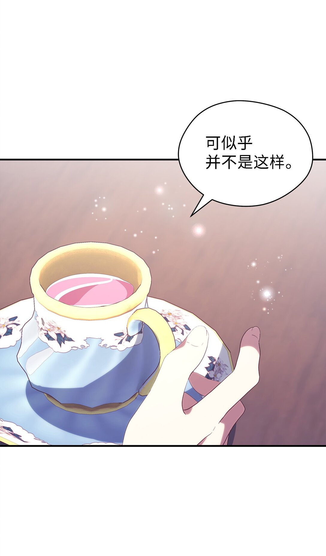 126 去新婚旅行吧！(1/2)-第127话