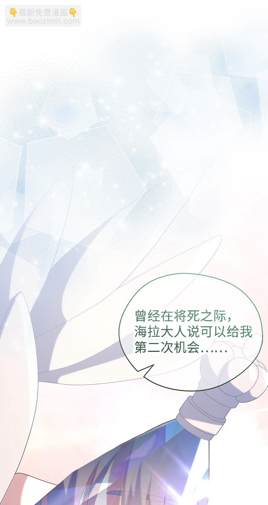 126 去新婚旅行吧！(1/2)-第127话