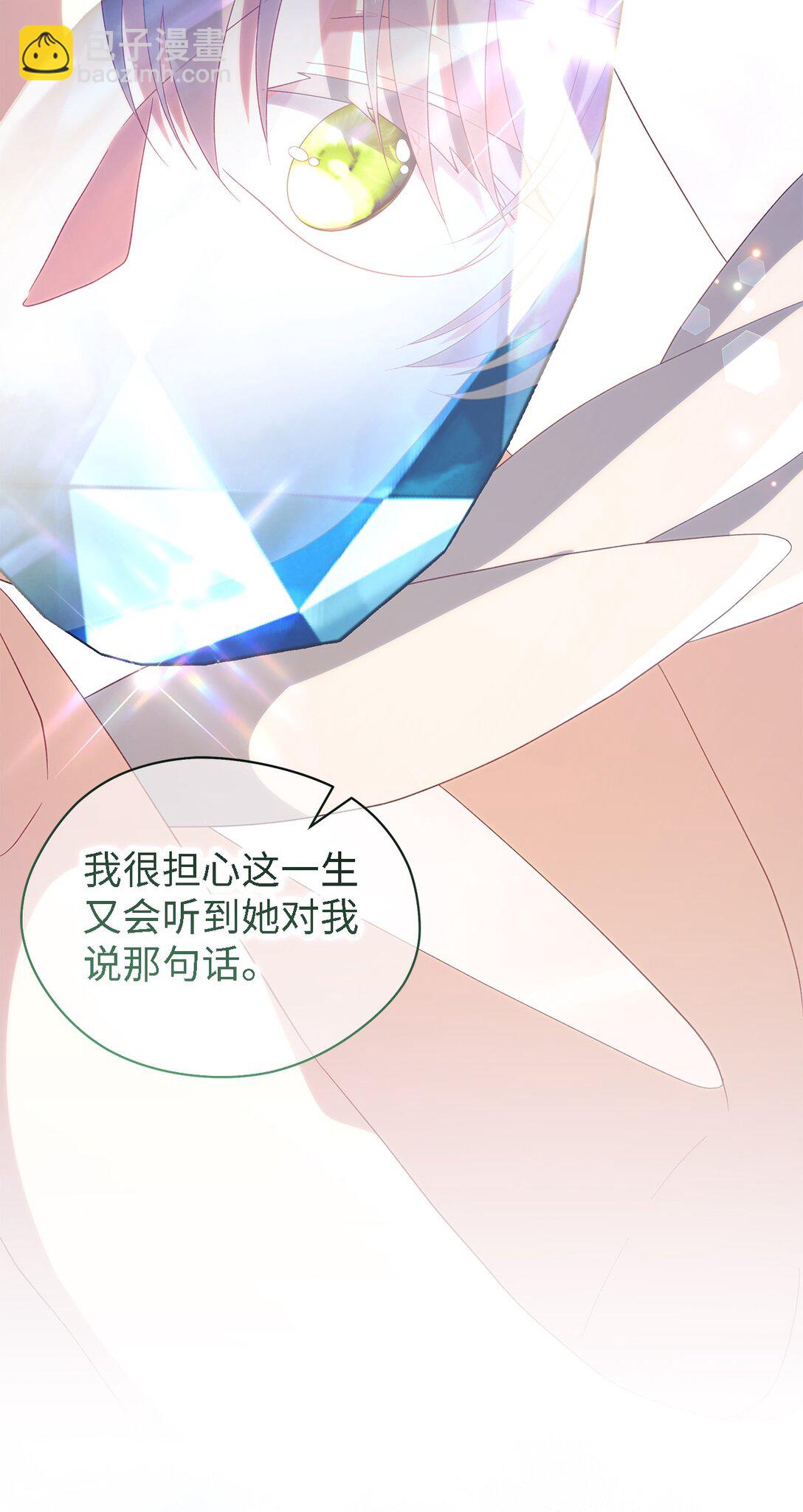 126 去新婚旅行吧！(1/2)-第127话