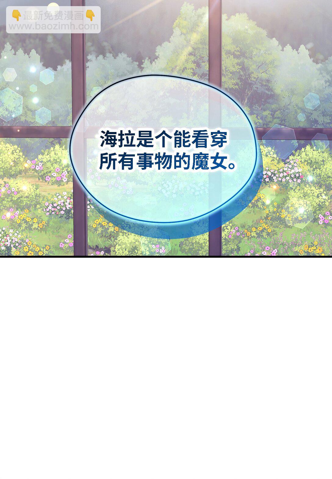 126 去新婚旅行吧！(1/2)-第127话