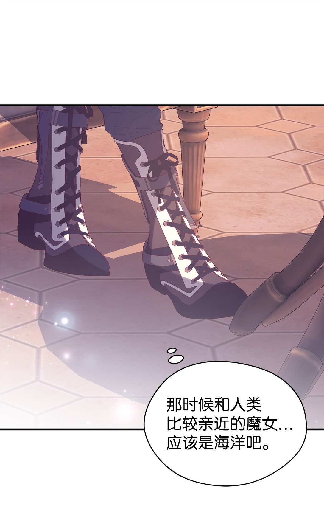 126 去新婚旅行吧！(1/2)-第127话