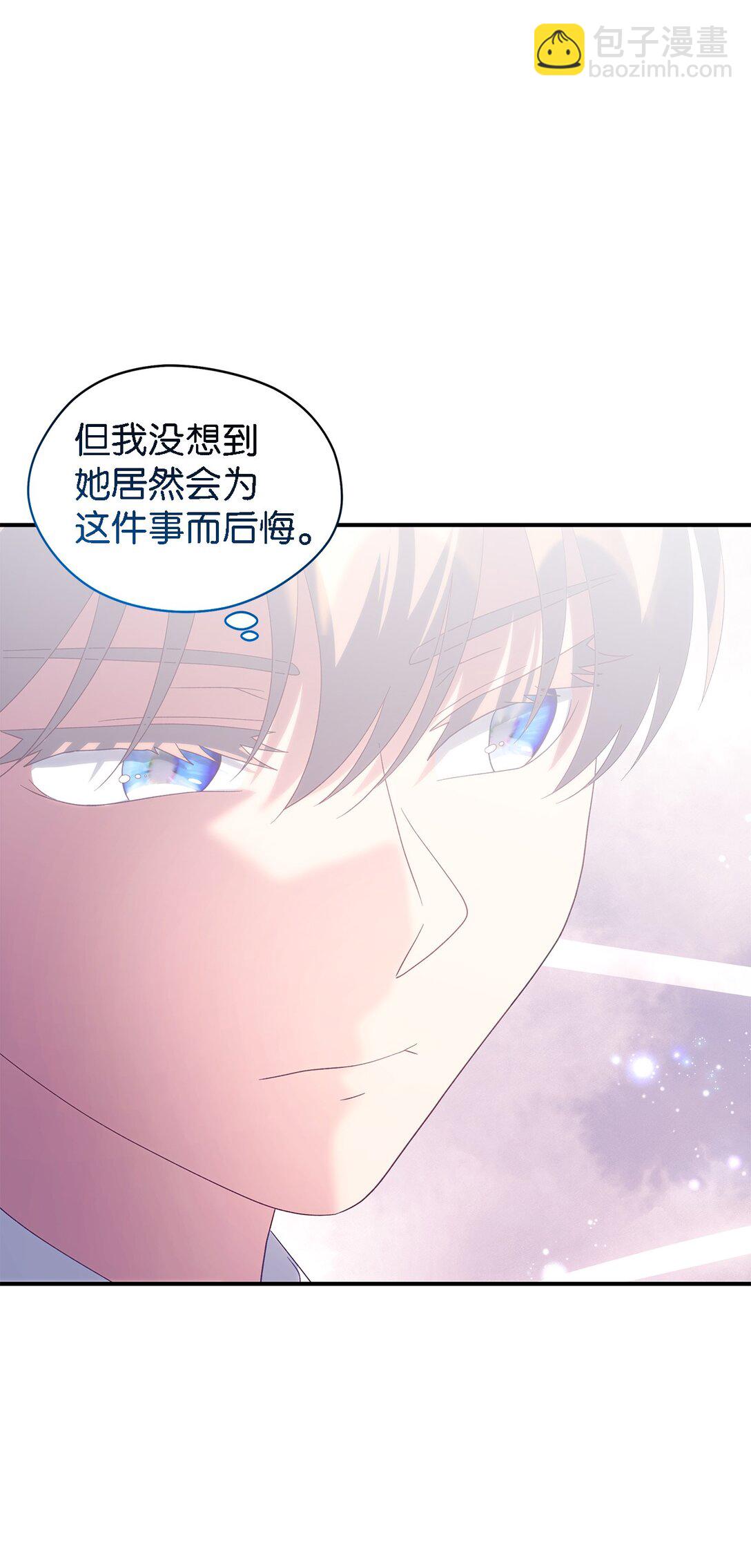 126 去新婚旅行吧！(1/2)-第127话