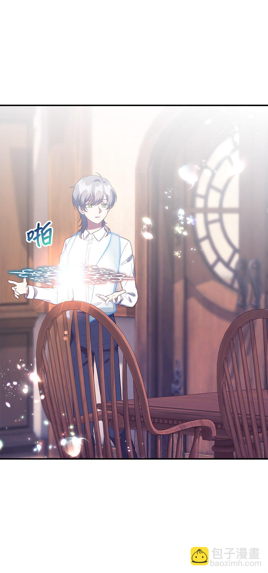 126 去新婚旅行吧！(1/2)-第127话